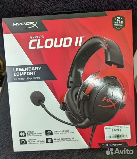 Проводные наушники hyperx cloud II новые