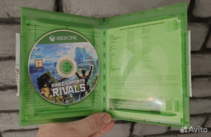 Kinect Sports rivals для Xbox One