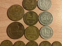Советские монеты СССР 1941