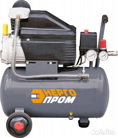Прокат воздушного компрессора 50л и 24л