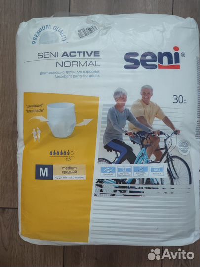 Подгузники трусики для взрослых seni active M
