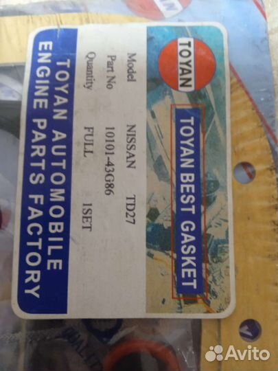 Ремкомплект двигателя