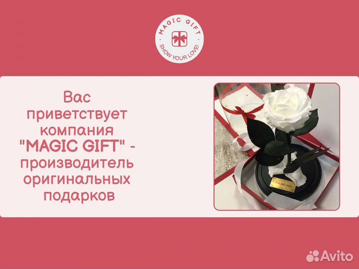 Роза в колбе. Размер на выбор