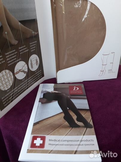 Компрессионные чулки 2 класс (новые) swiss