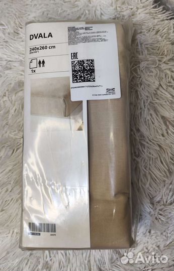 Товары IKEA, Amway, oriflame и другое