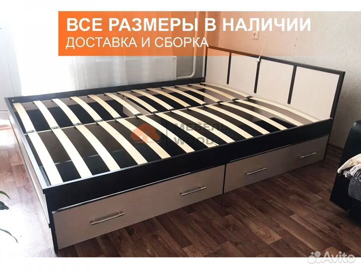 Кровать