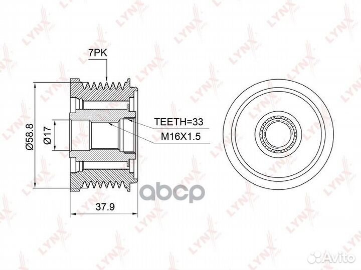 Муфта свободного хода ford/toyota transit/hilux