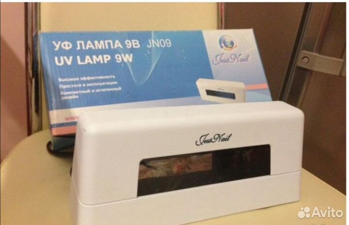 Лампа для ногтей