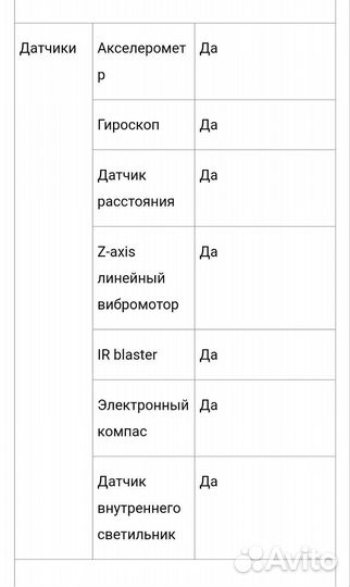 Xiaomi Redmi Note 9S, 4/64 ГБ