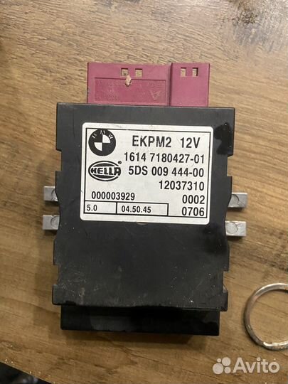 Реле топливного насоса бмв