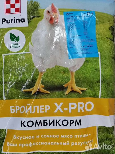Комбикорм для бройлеров Purina