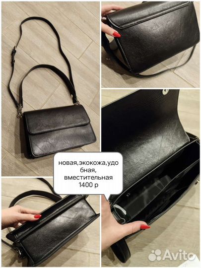 Винтажная сумка, другие сумки, перчатки