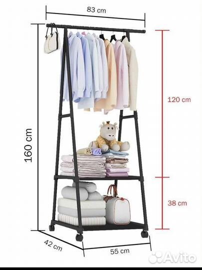 Вешалка напольная новая