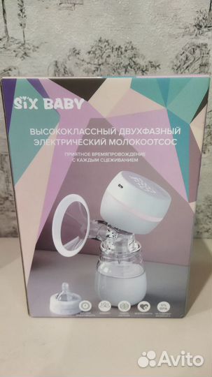 Электрический молокоотсос Six Baby