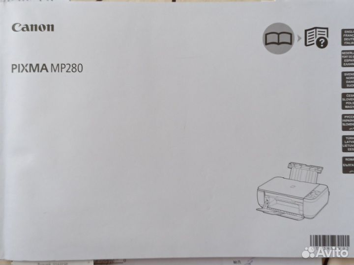 Мфу Canon pixma MP280