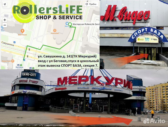 Камера для электросамоката 70/60-6.5 прямой нипп