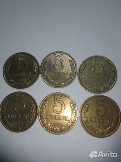 Монеты 5 копеек СССР