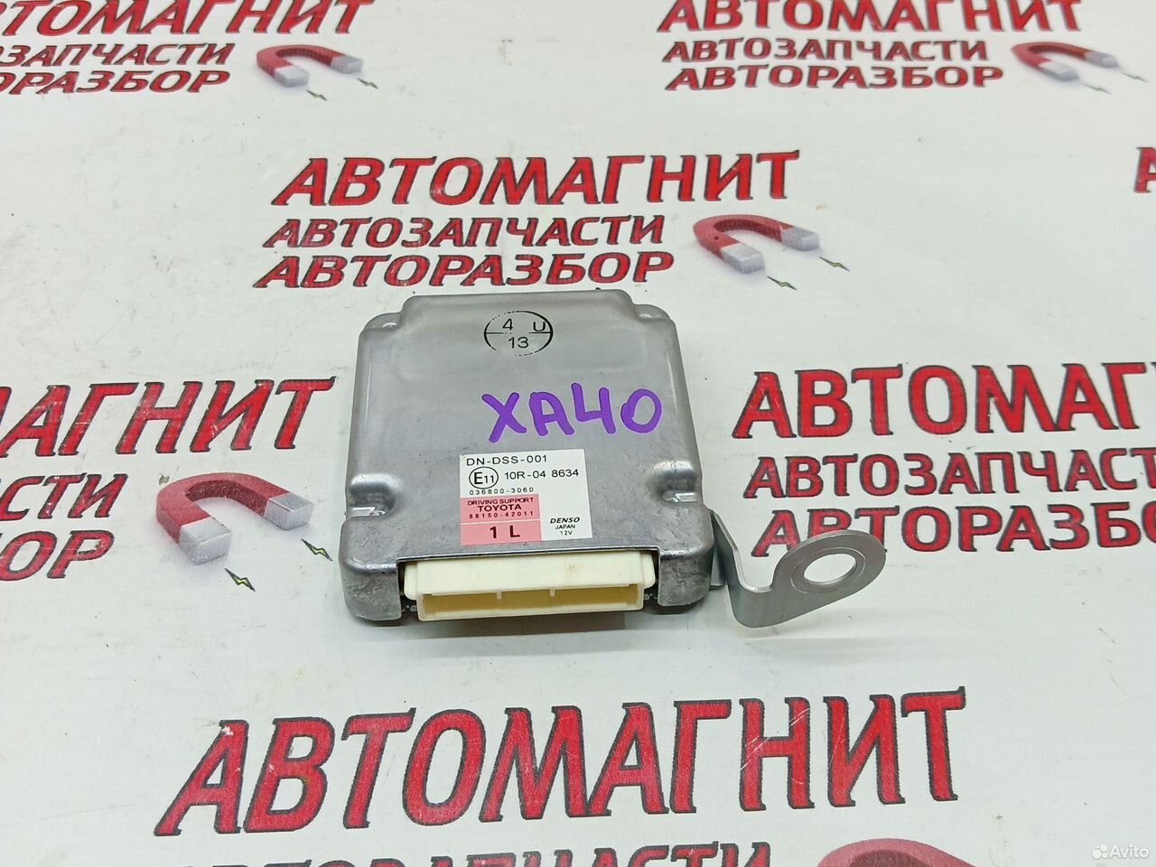 Блок управления круиз контролем Тойота Рав 4 ха40