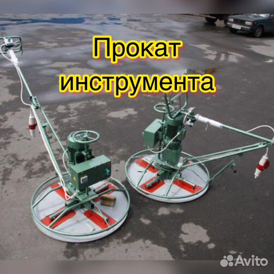 Аренда прокат вертолет, виброрейка