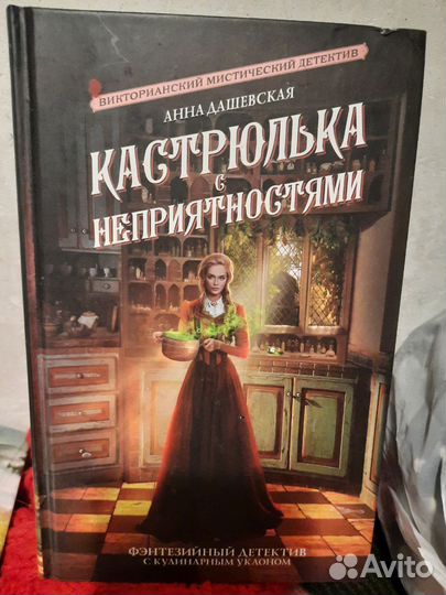 Продам книги разные