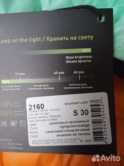 Куртка для собак