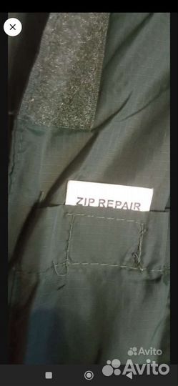 Спальный мешок