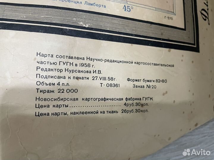 Кастенная карта политического устройства европы 19