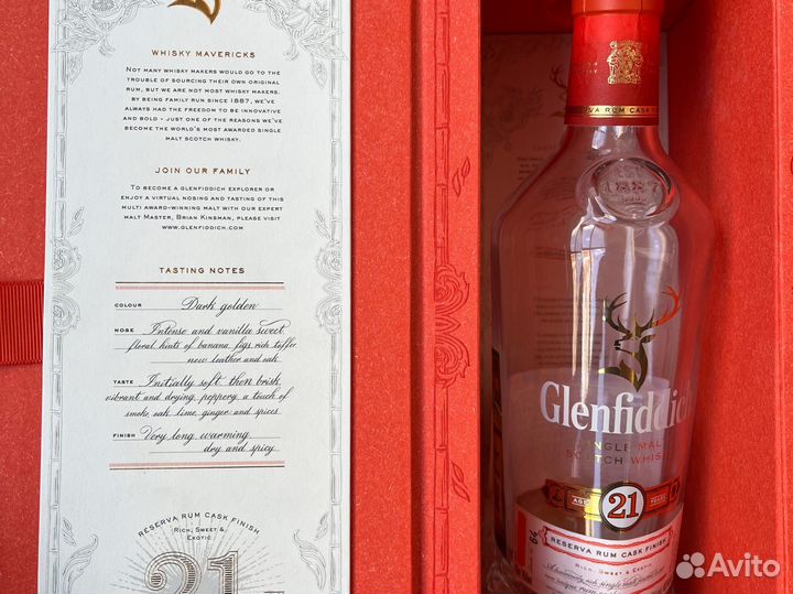 Коробка и бутылка от виски glenfiddich 21
