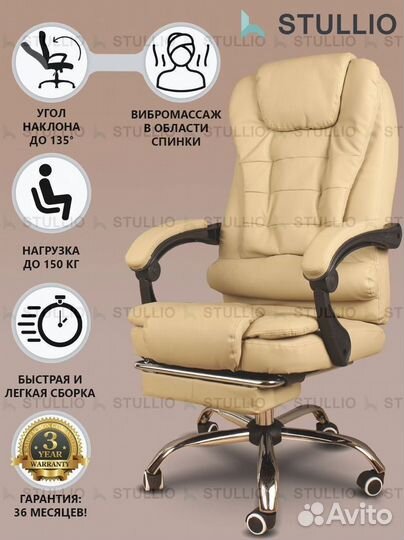 Офисное кресло (геймерское). Кресло для директора