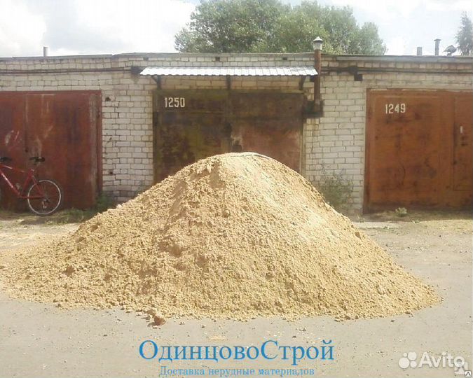 Доставка песка