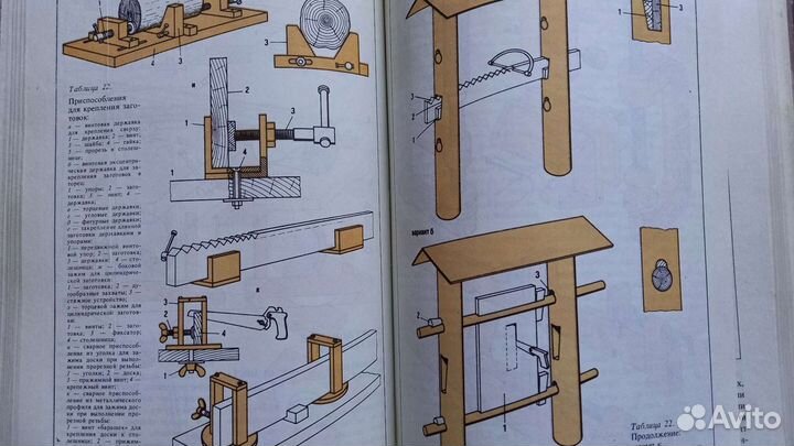 Выпиливание лобзиком, Домовая резьба, мозайка