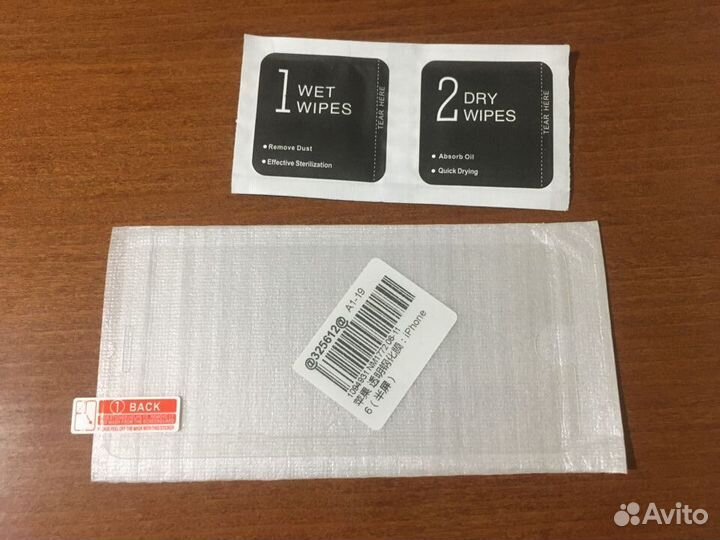 Защитное стекло для iPhone 6, 6S