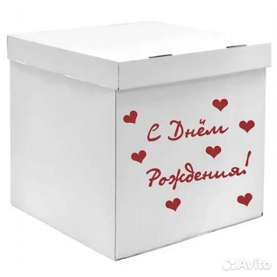 Коробка для воздушных шаров (аренда, продажа)