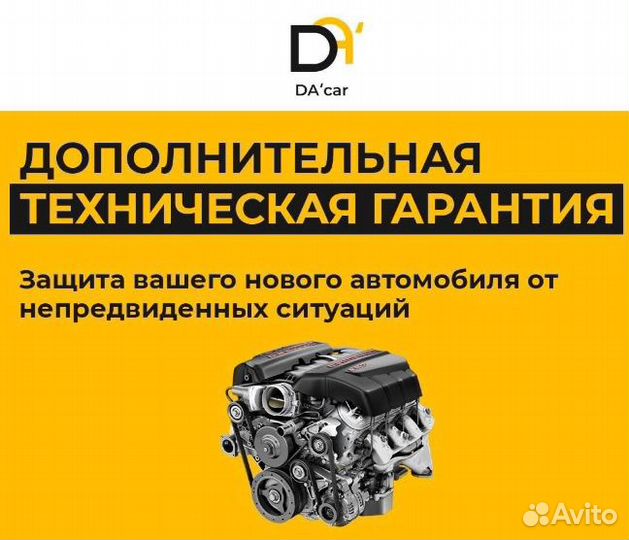 Авто под заказ из Европы, ОАЭ, США, Кореи, Китая
