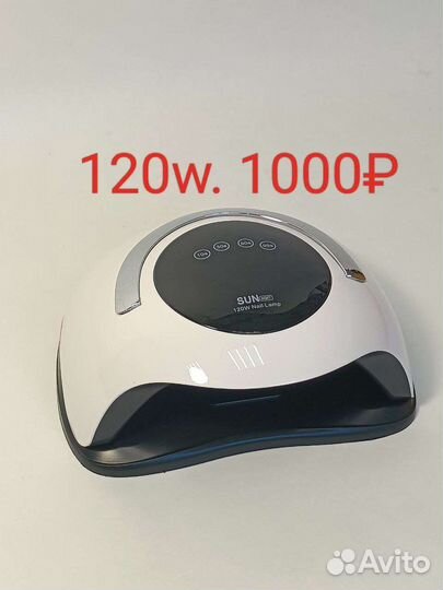 Аппарат, лампы для маникюра