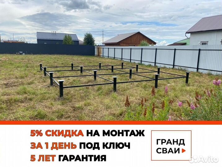 Сваи винтовые