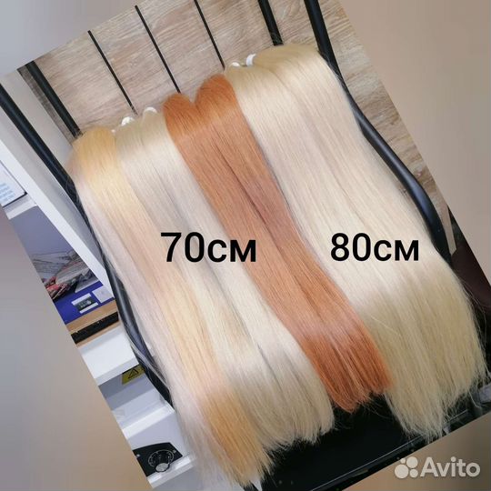 Натуральные волосы