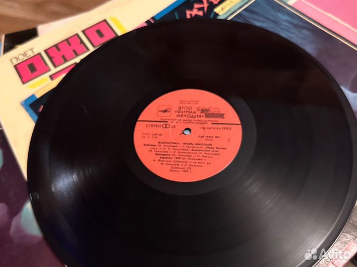 Виниловые пластинки Игорь Николаев