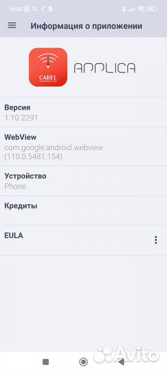 Ремонт автоматики общеобменной вентиляции