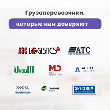 Отмена штрафа Платон / Транспортные споры