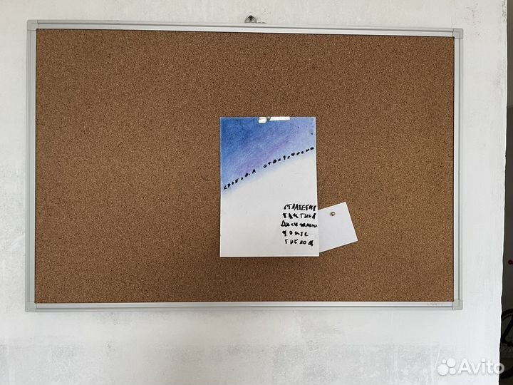 Пробковая доска для заметок 60*90
