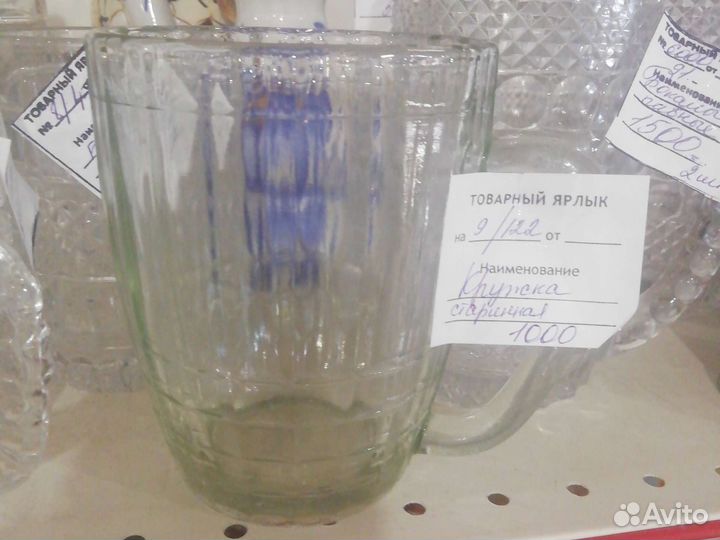 Бокалы пивные СССР