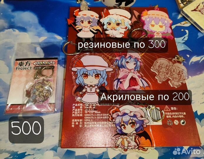 Touhou project брелки значки мерч