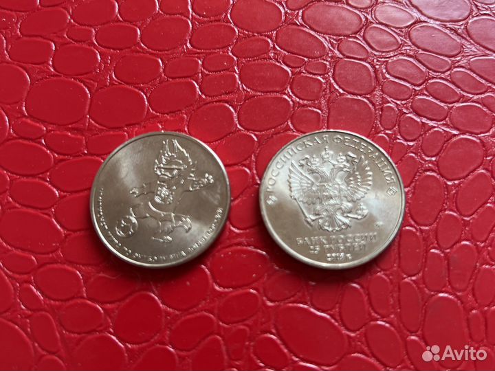 Монеты чемпионат мира по футболу 2018