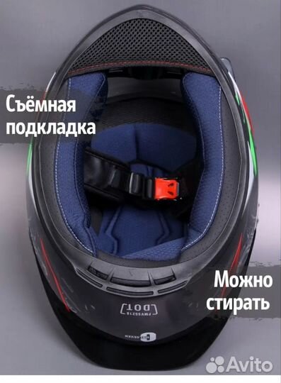 Мотоциклетный шлем