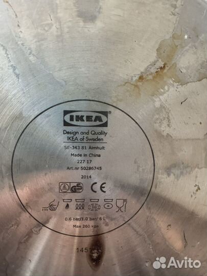 Скороварка