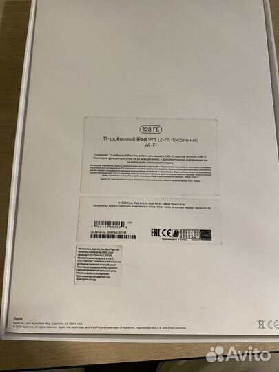 Apple iPad Pro (2020) 11