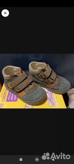 Ботинки детские демисезонные 24