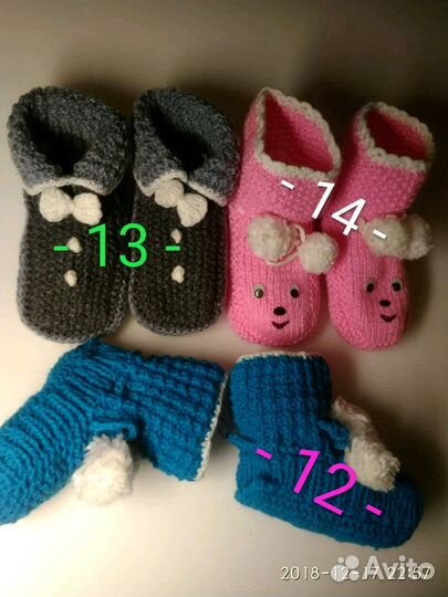 Пинетки - носочки