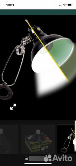 Светильник Exo-Terra Glow Light, large